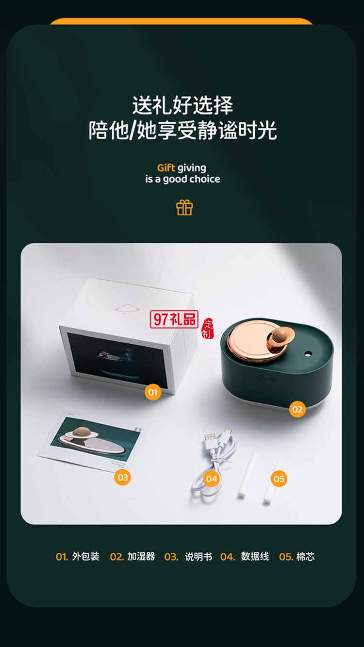 旋轉星球加濕器家用usb迷你噴霧補水儀創(chuàng)意氛圍燈空氣加濕器