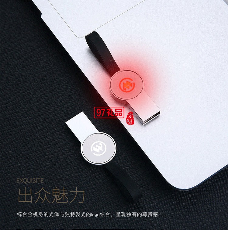 創(chuàng)意mini金屬私模U盤 免費(fèi)定制發(fā)光logo