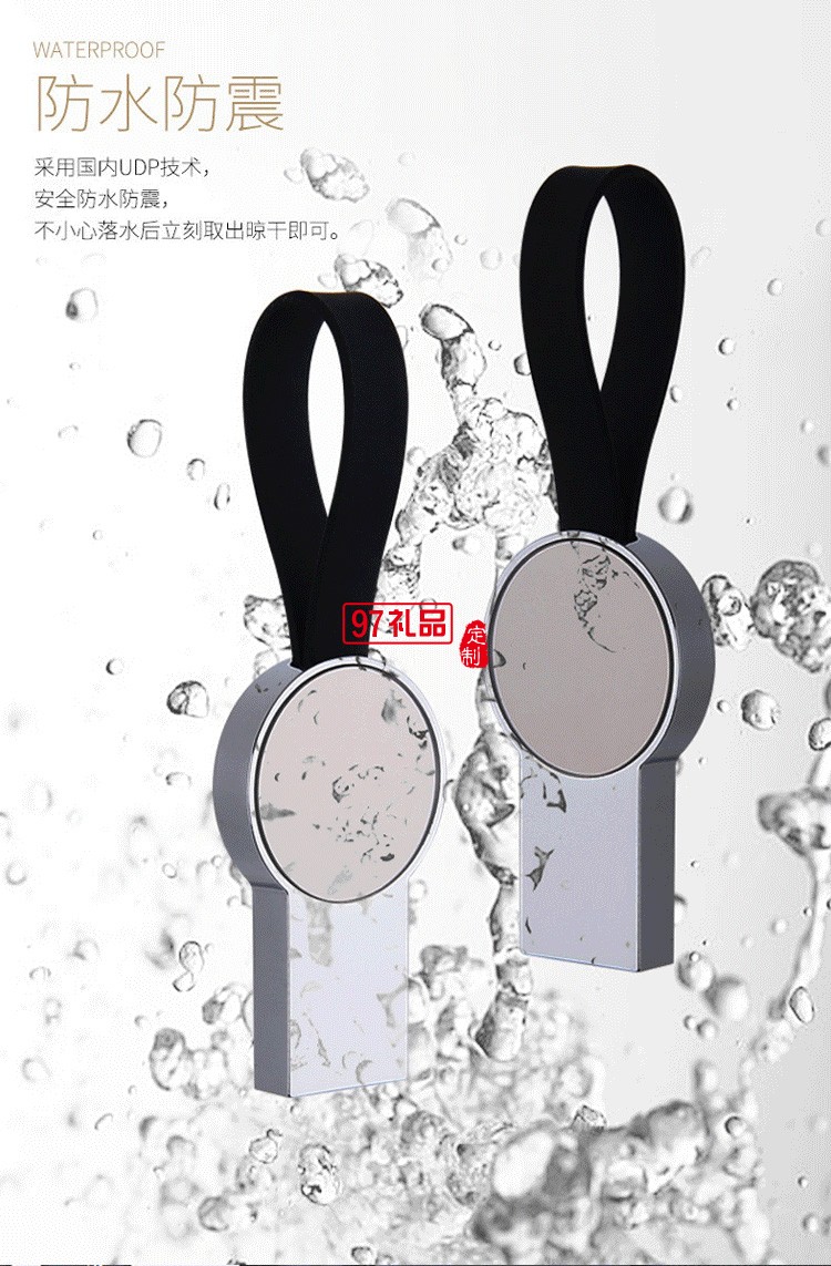 創(chuàng)意mini金屬私模U盤 免費(fèi)定制發(fā)光logo