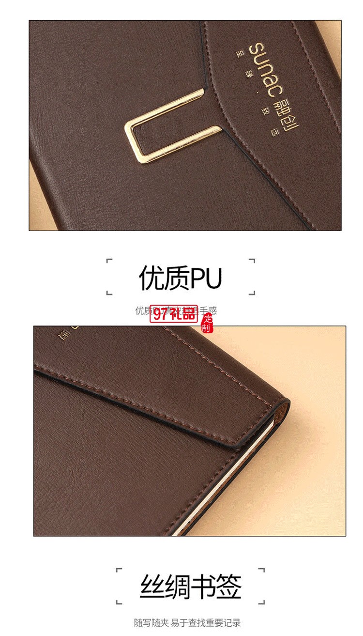 融創(chuàng)定制款商務筆記本套裝