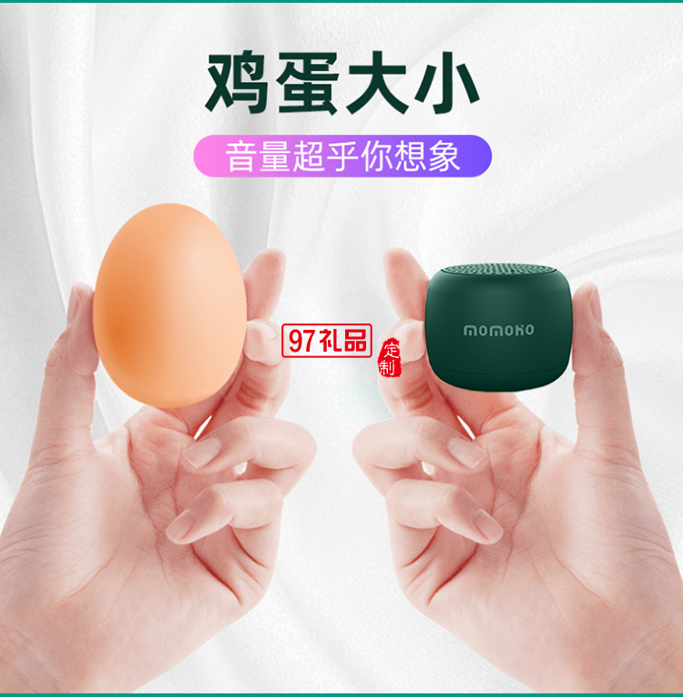 usb無線迷你藍(lán)牙音箱便攜隨身大音量活動小禮品定制