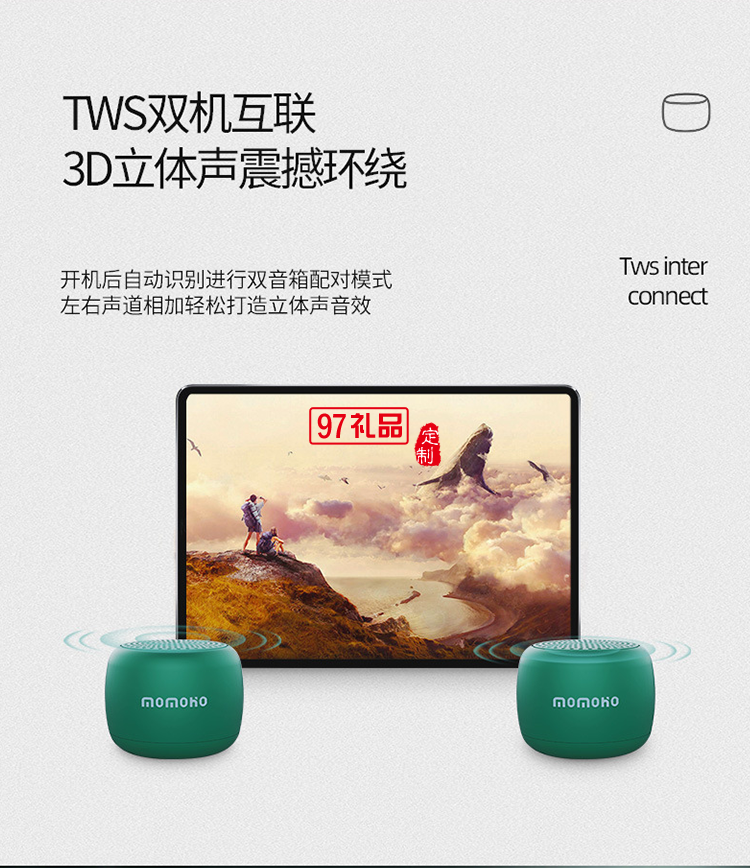 usb無線迷你藍(lán)牙音箱便攜隨身大音量活動小禮品定制