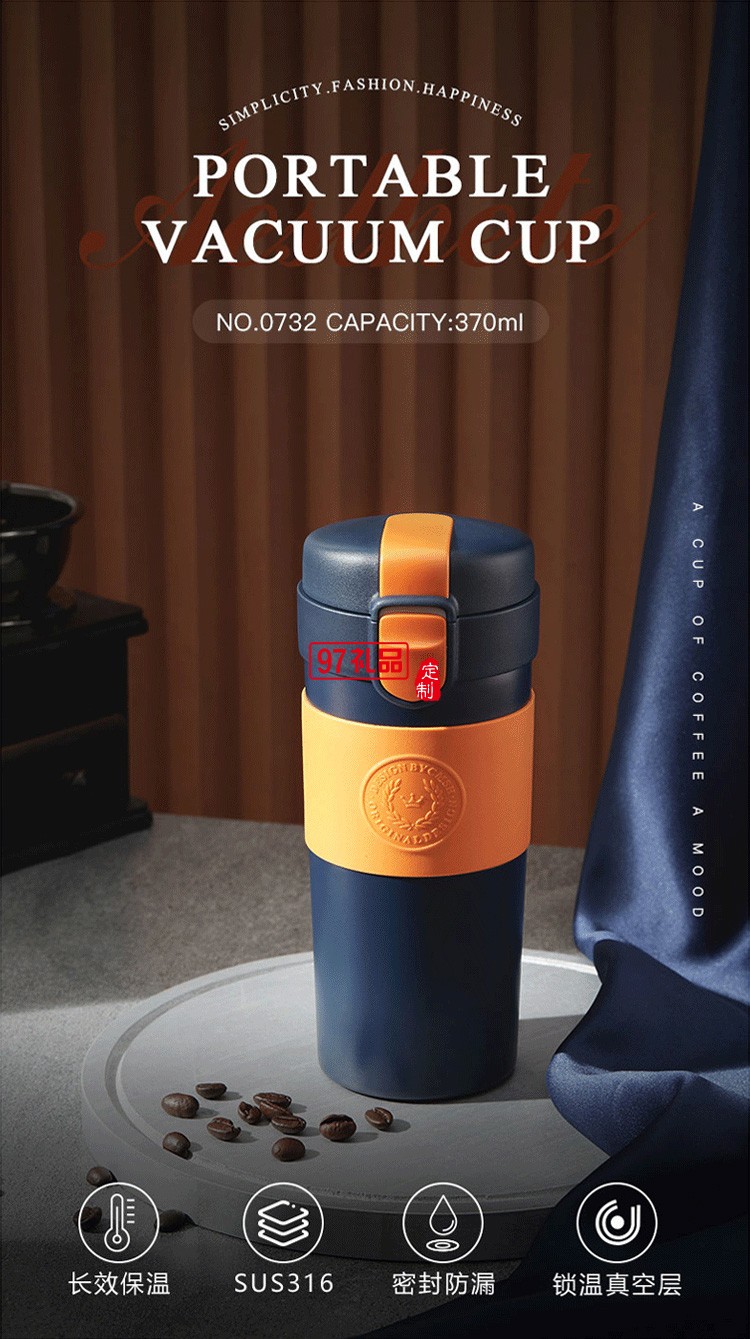 咖啡隨行杯筆記本企業(yè)商務(wù)禮品logo公司年會活動保溫杯套裝