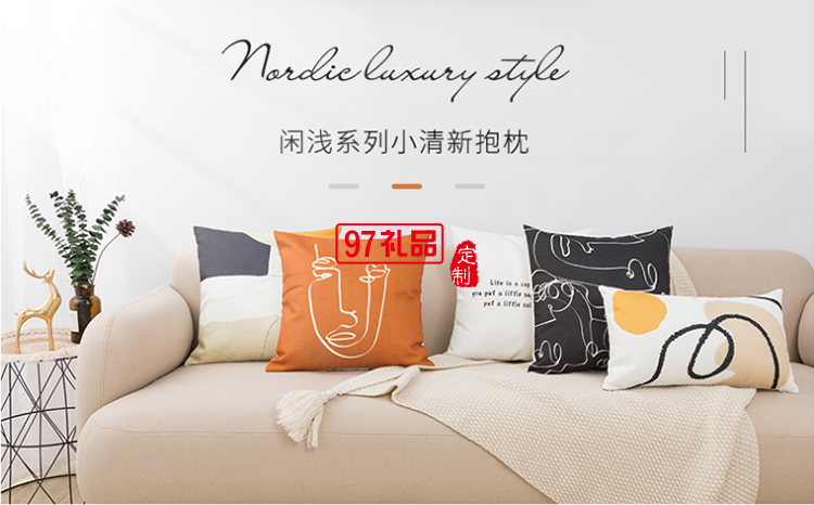 沙發(fā)床頭辦公室午睡枕靠墊廣告抱活動(dòng)小禮品定制