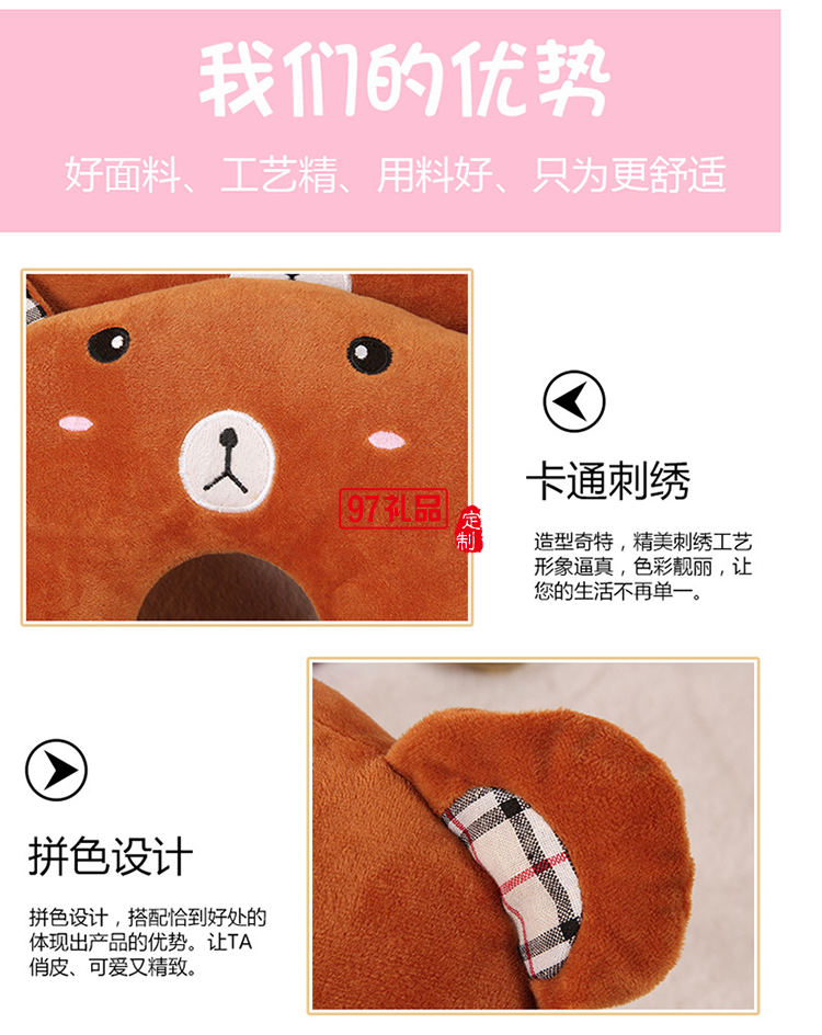 汽車靠墊護(hù)腰靠枕