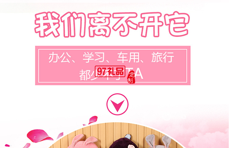 辦公室椅子護(hù)腰靠枕