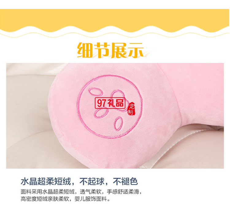 辦公室椅子護(hù)腰靠枕