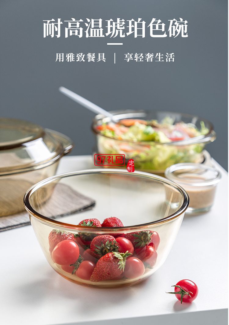 單個(gè)碗帶蓋湯碗餐具套裝