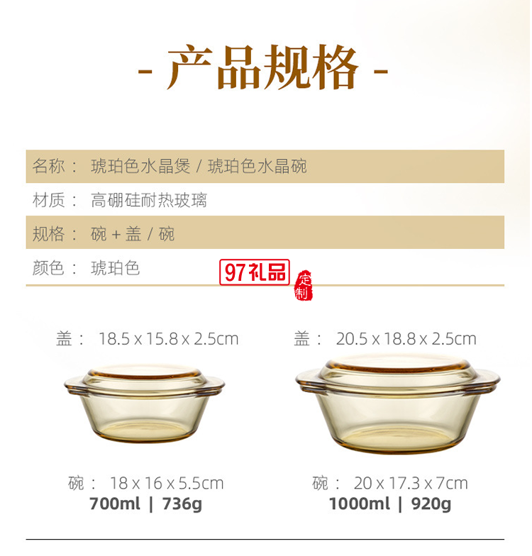 單個(gè)碗帶蓋湯碗餐具套裝