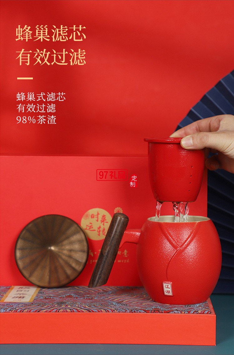 功夫茶具創(chuàng)意辦公杯商務(wù)禮品 個(gè)人杯江湖套杯禮盒 可定制logo