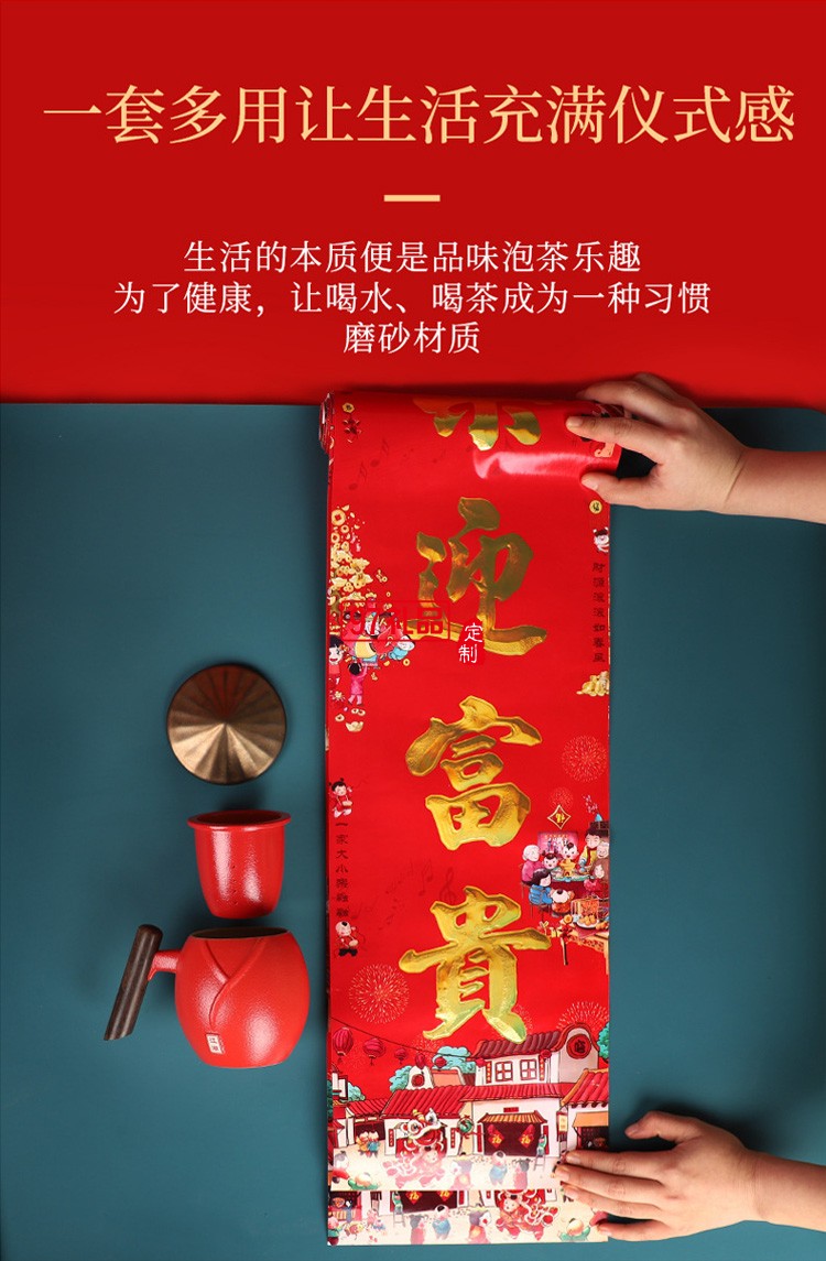 功夫茶具創(chuàng)意辦公杯商務(wù)禮品 個(gè)人杯江湖套杯禮盒 可定制logo