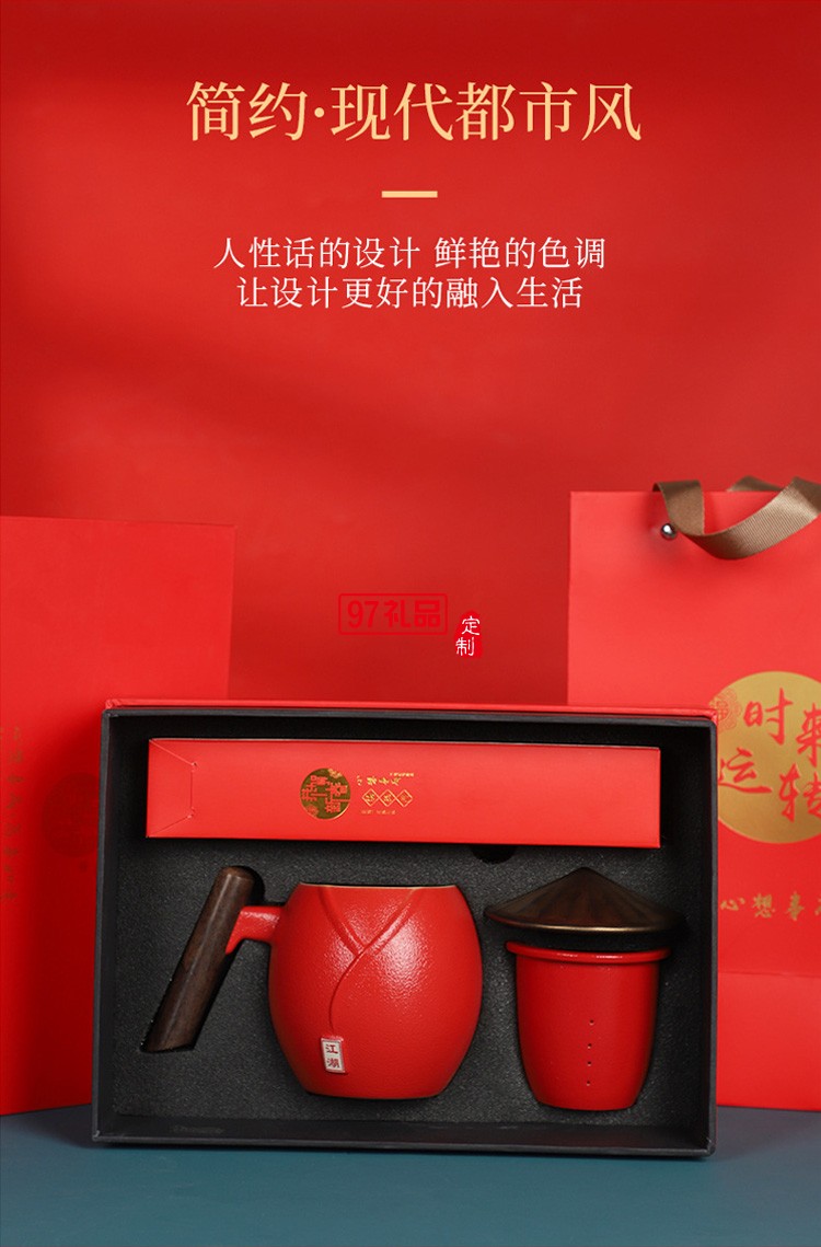 功夫茶具創(chuàng)意辦公杯商務(wù)禮品 個(gè)人杯江湖套杯禮盒 可定制logo