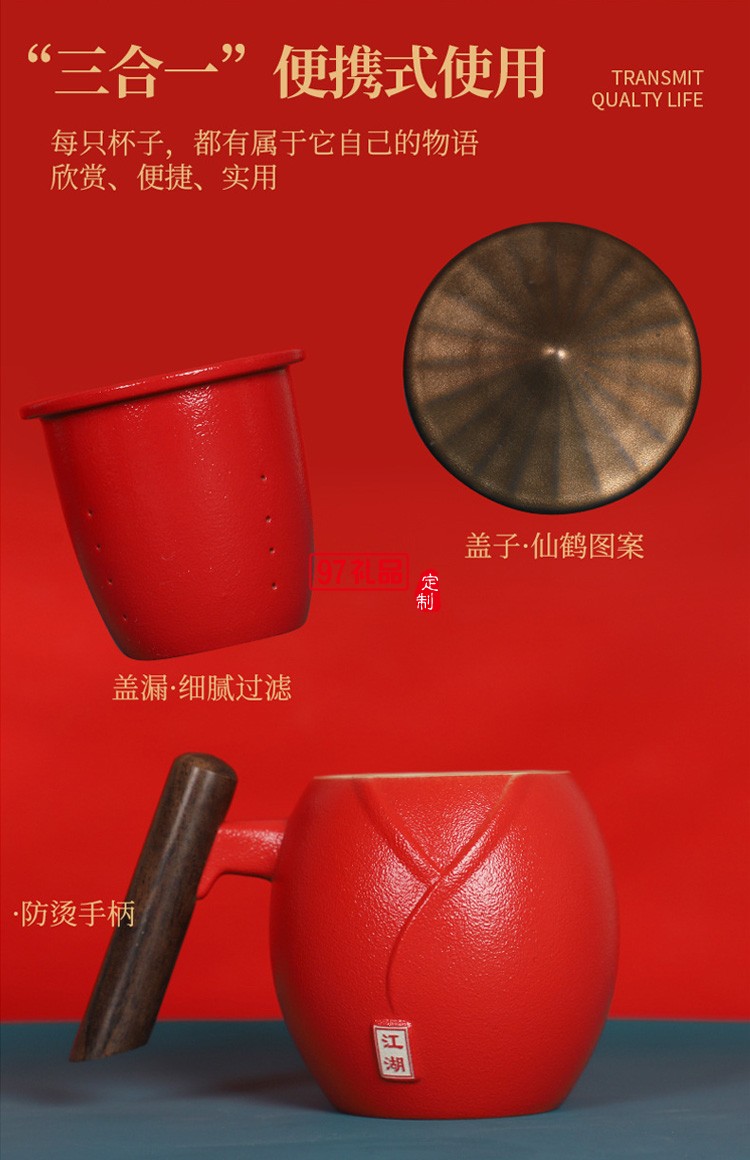 功夫茶具創(chuàng)意辦公杯商務(wù)禮品 個(gè)人杯江湖套杯禮盒 可定制logo