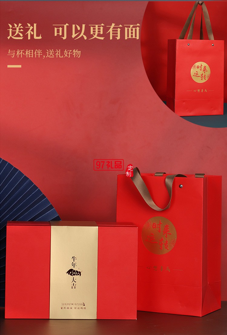 功夫茶具創(chuàng)意辦公杯商務(wù)禮品 個(gè)人杯江湖套杯禮盒 可定制logo