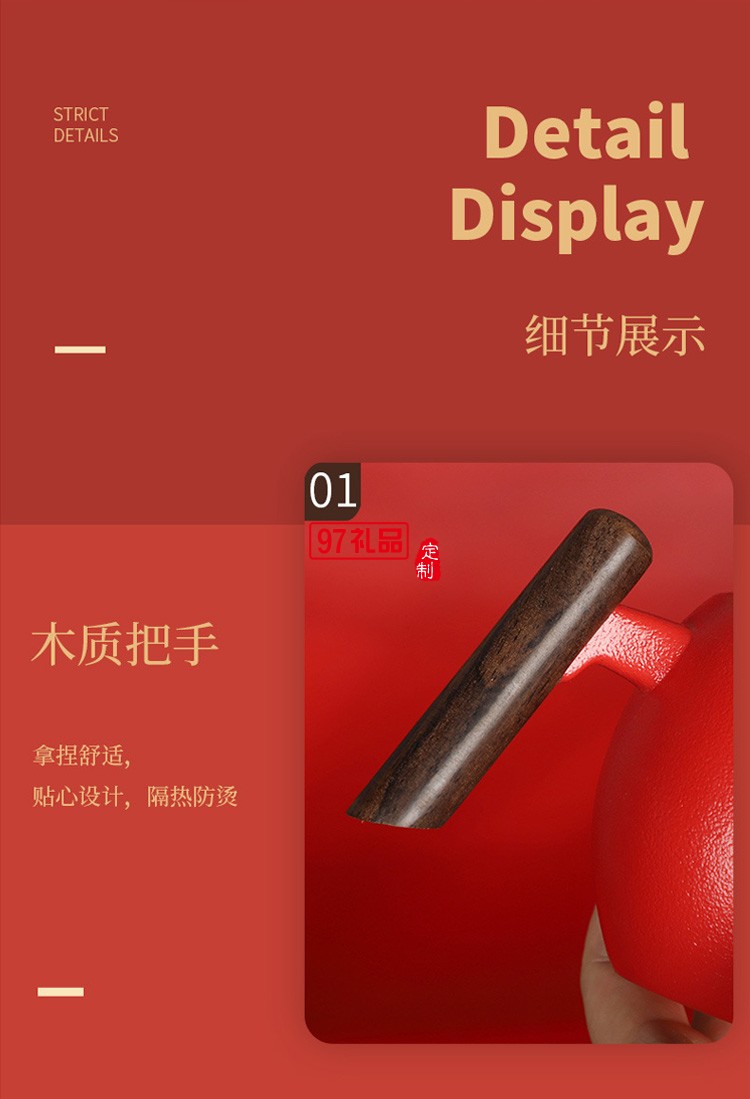功夫茶具創(chuàng)意辦公杯商務(wù)禮品 個(gè)人杯江湖套杯禮盒 可定制logo