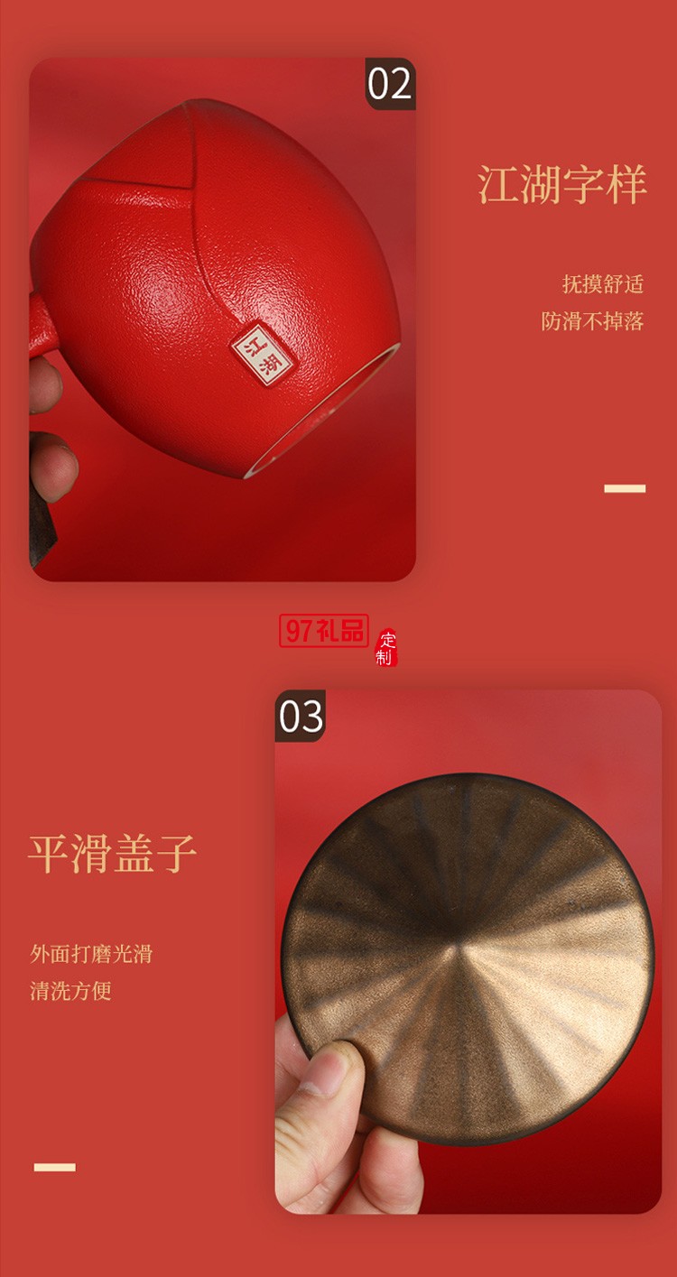 功夫茶具創(chuàng)意辦公杯商務(wù)禮品 個(gè)人杯江湖套杯禮盒 可定制logo