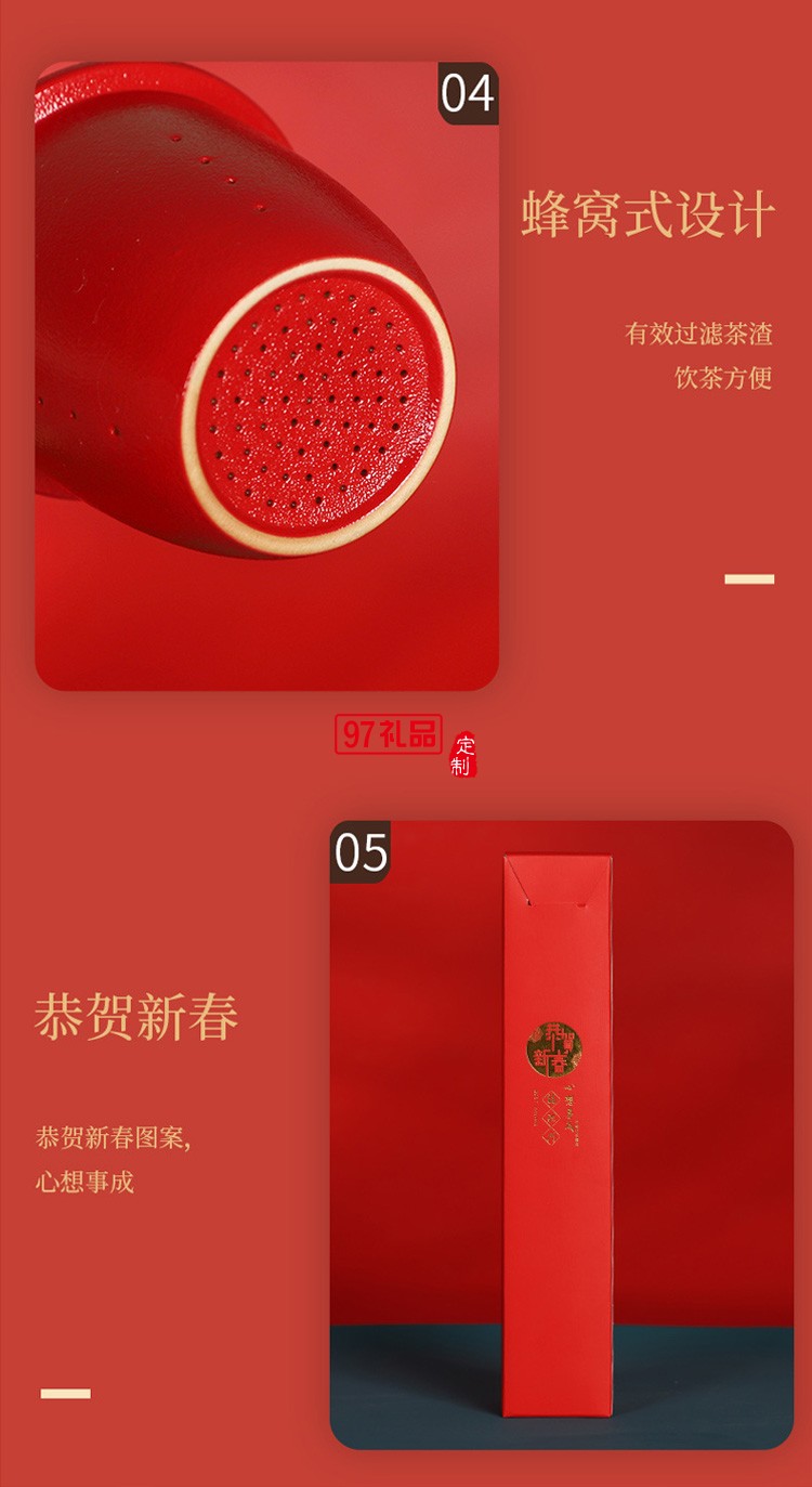 功夫茶具創(chuàng)意辦公杯商務(wù)禮品 個(gè)人杯江湖套杯禮盒 可定制logo