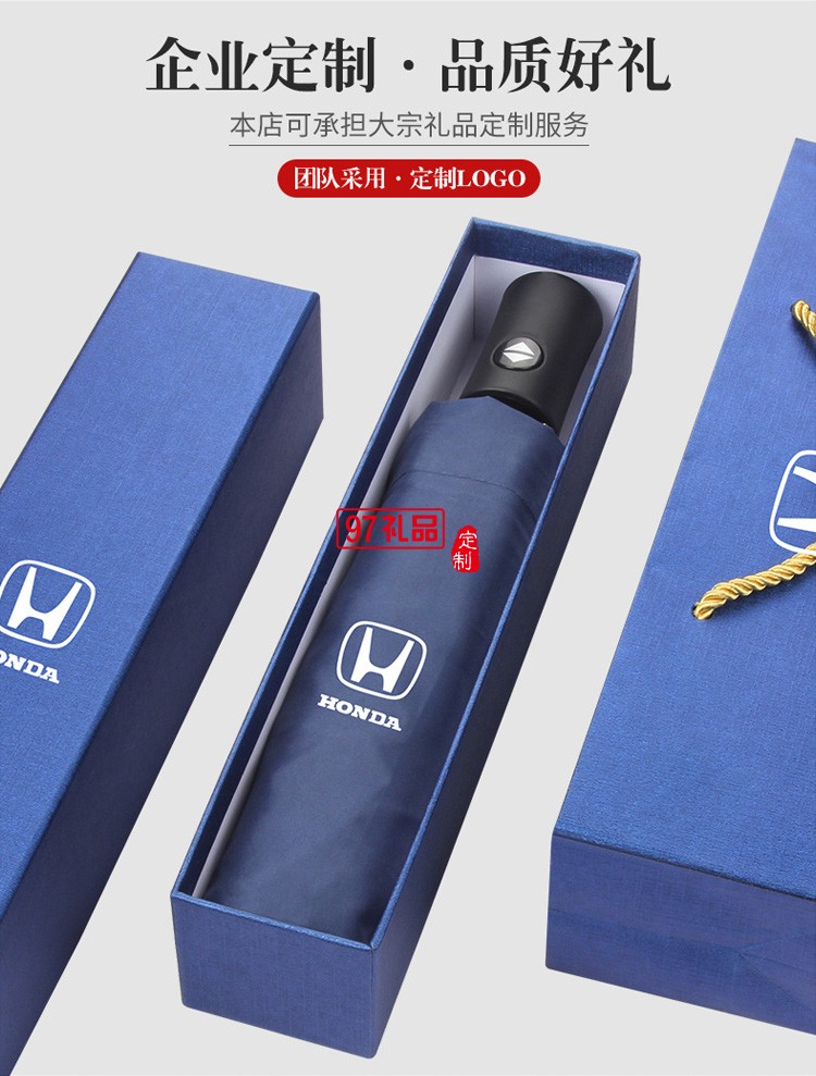 中鐵定制商務傘禮盒套裝 定制企業(yè)內容 促銷活動實用紀念商務禮品套裝