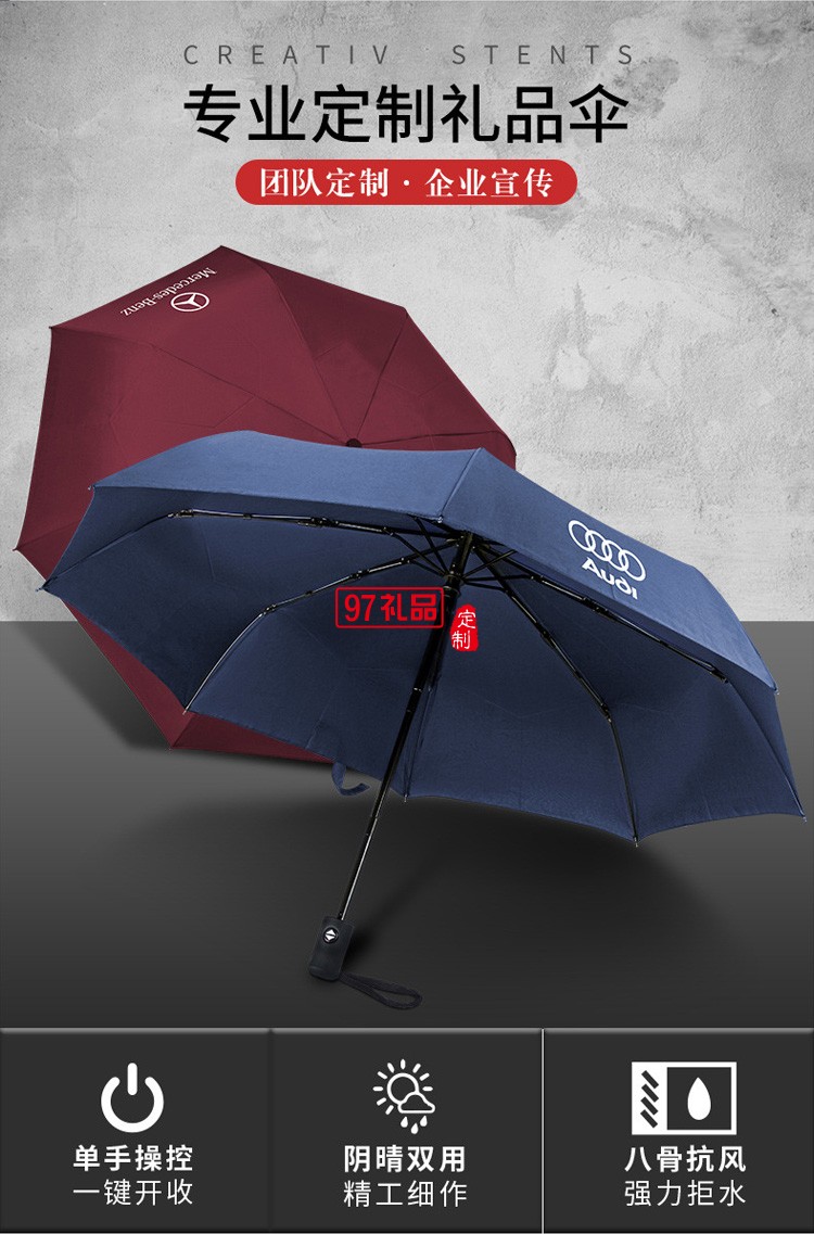 中鐵定制商務傘禮盒套裝 定制企業(yè)內容 促銷活動實用紀念商務禮品套裝