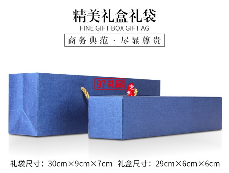 中鐵定制商務傘禮盒套裝 定制企業(yè)內容 促銷活動實用紀念商務禮品套裝