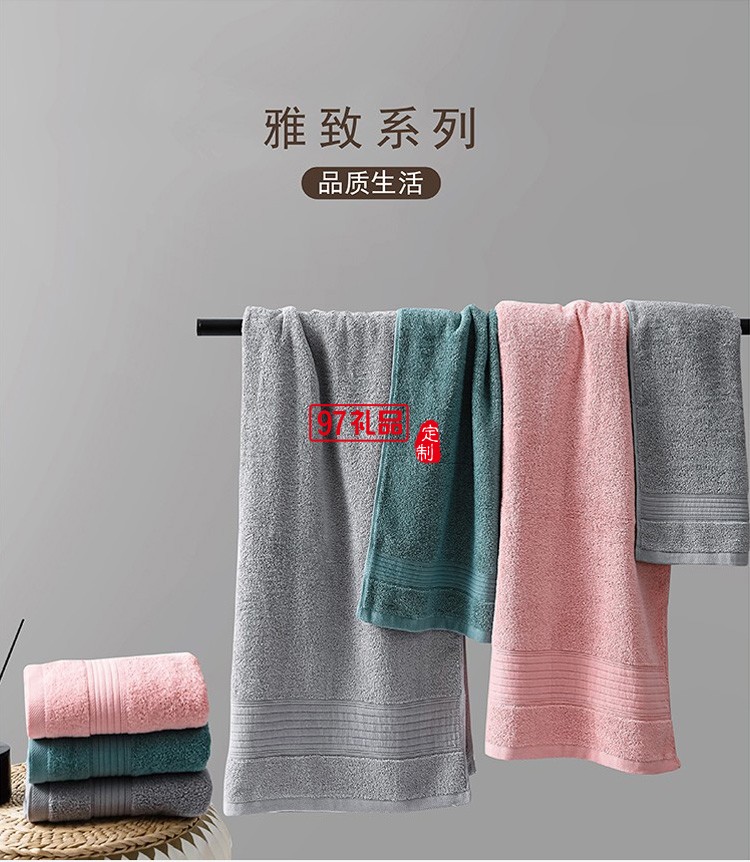 長(zhǎng)絨棉純棉毛巾抽獎(jiǎng)禮品地推禮品