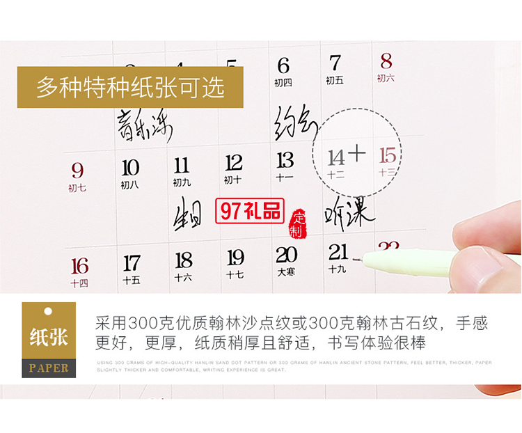 不銹鋼手開雙環(huán)圈成長個(gè)性商務(wù)周歷可定制