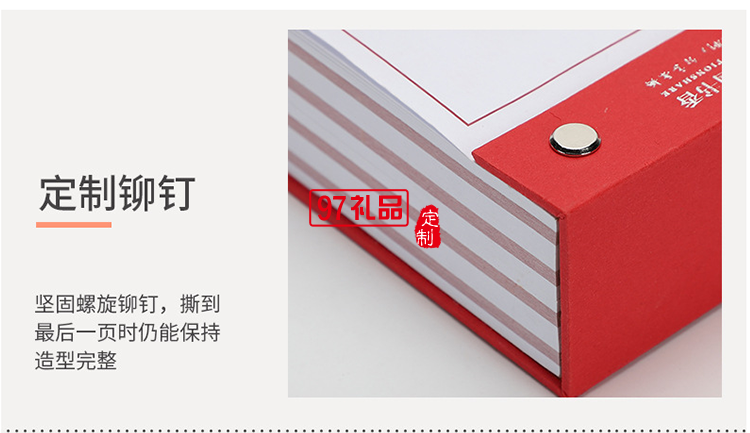 365手撕日歷  合金背板單向歷日歷定制