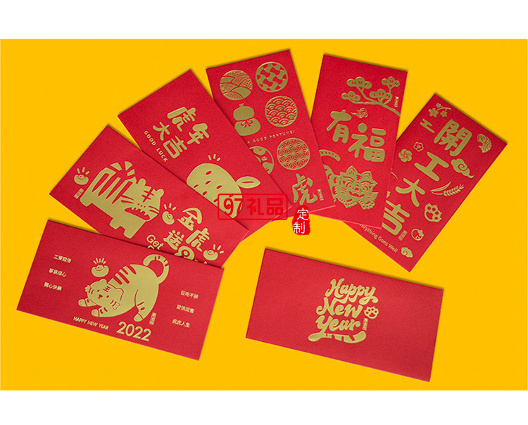 虎年新年創(chuàng)意燙金千元紅包利事封可定制（6個裝）