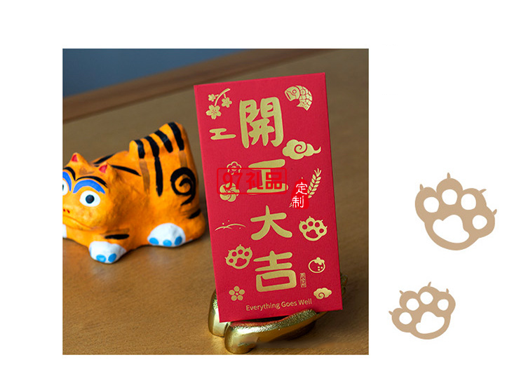 虎年新年創(chuàng)意燙金千元紅包利事封可定制（6個裝）