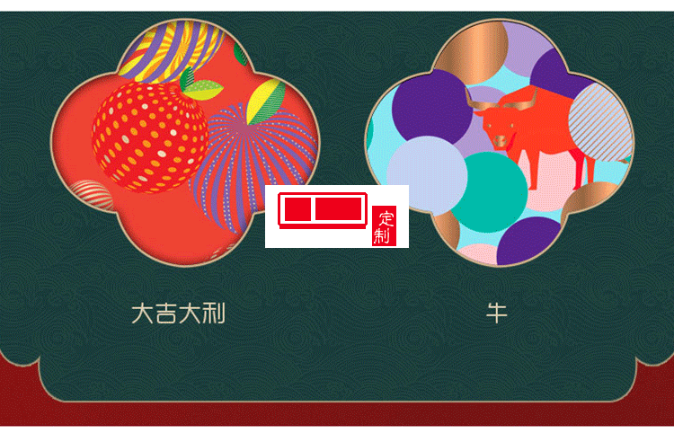 2022年新春紅包袋利是封8個(gè)裝  燙金工藝 可定制