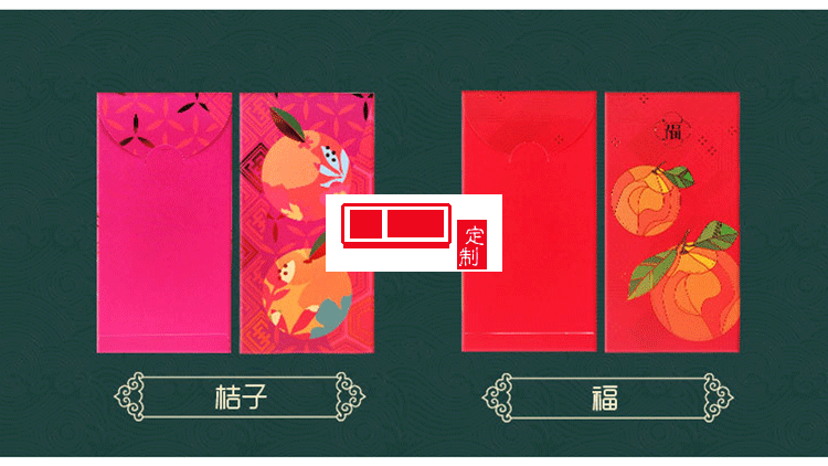 2022年新春紅包袋利是封8個(gè)裝  燙金工藝 可定制