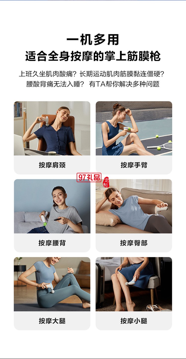 skg筋膜槍迷你款頸膜槍女健身放松器MINI熱敷肌肉按摩槍F5