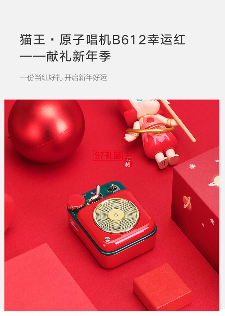 貓王音響MW-P1C原子唱機B612便攜式復古藍牙音箱