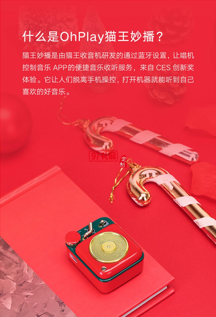 貓王音響MW-P1C原子唱機B612便攜式復古藍牙音箱