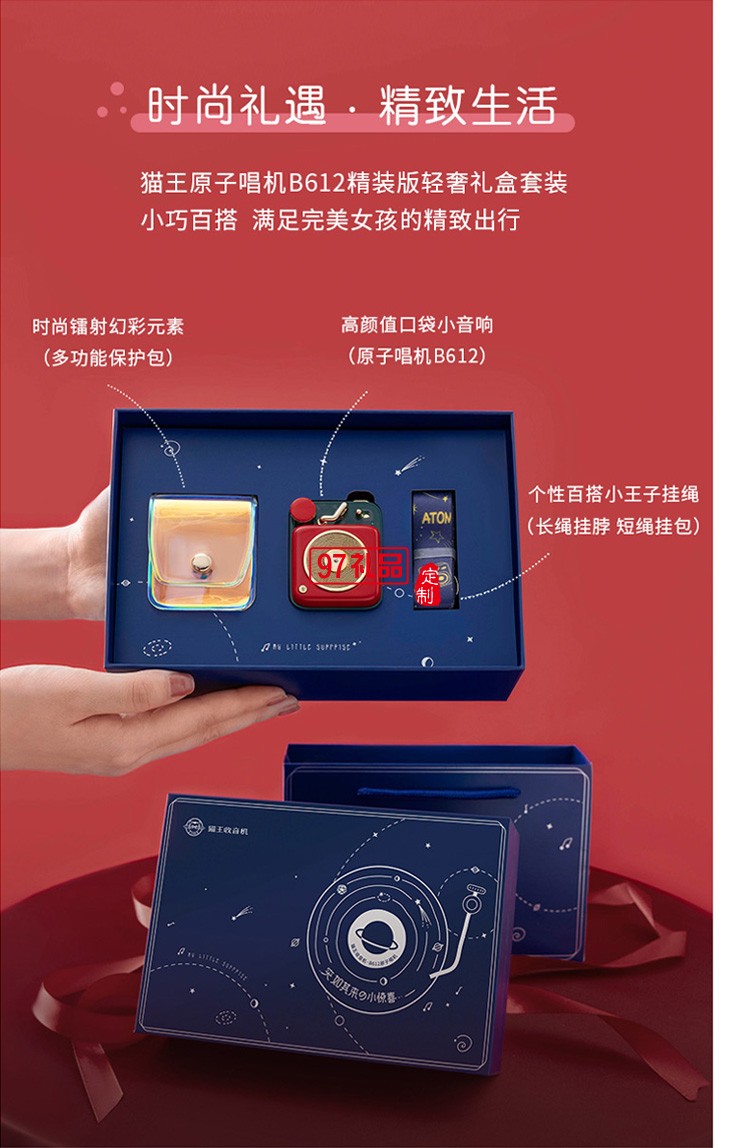 貓王音響MW-P1C原子唱機B612便攜式復古藍牙音箱