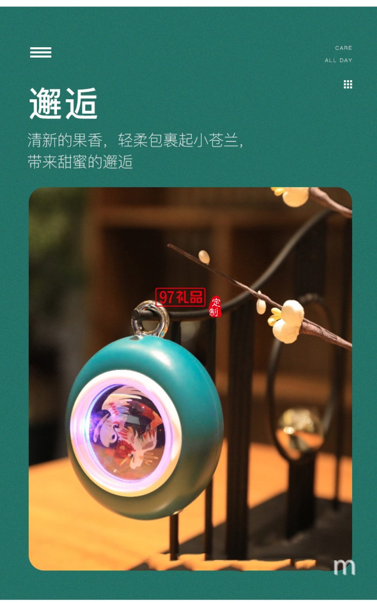 便攜暖手寶充電寶二合一兩用USB移動(dòng)電源暖寶寶 可定制logo