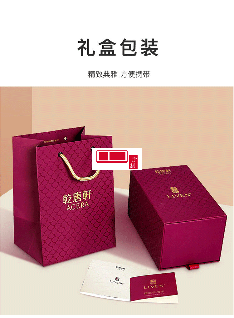 乾唐軒活瓷福寶/多寶/樂寶隨身杯300ml公司團購創(chuàng)意商務(wù)隨手禮