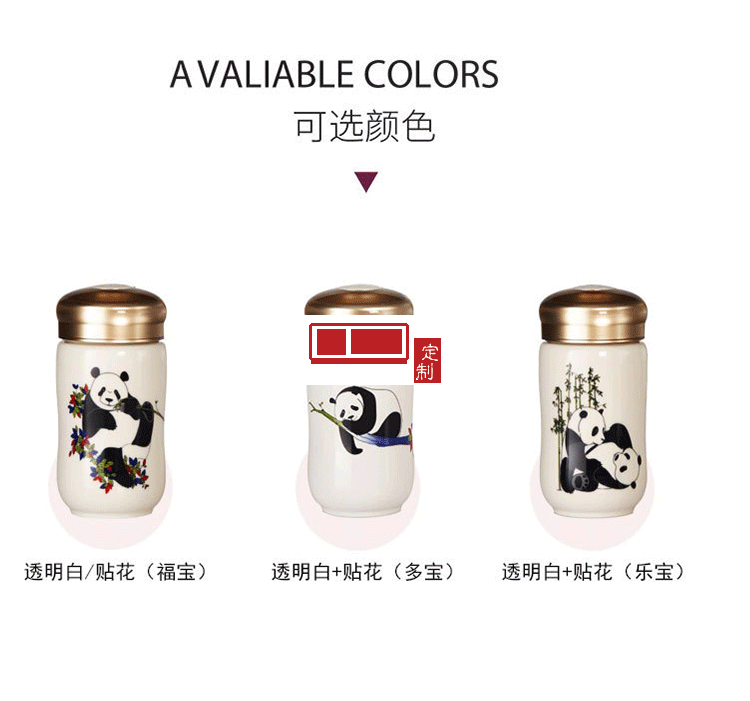 乾唐軒活瓷福寶/多寶/樂寶隨身杯300ml公司團購創(chuàng)意商務(wù)隨手禮
