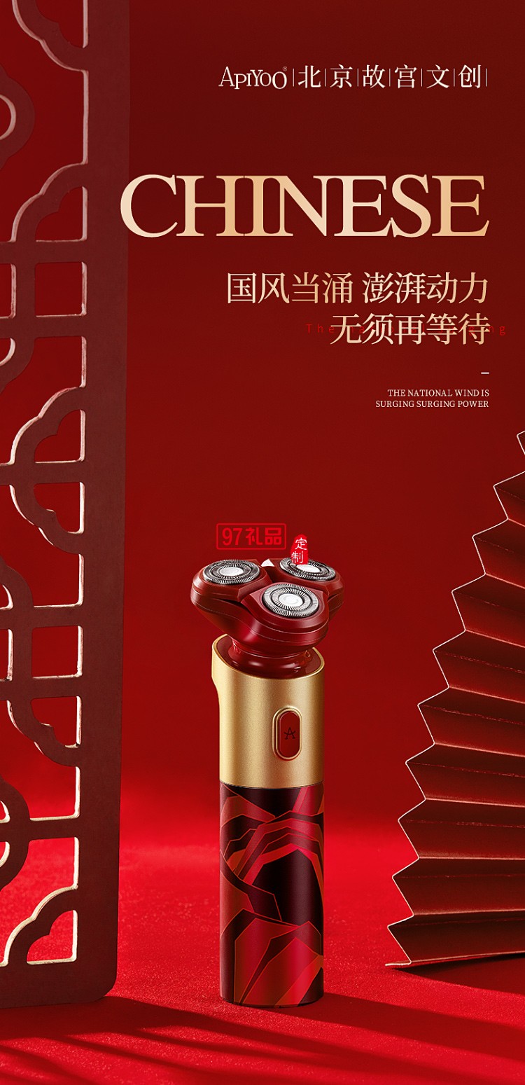 電動剃須刀 全身防水干濕雙剃刮胡刀