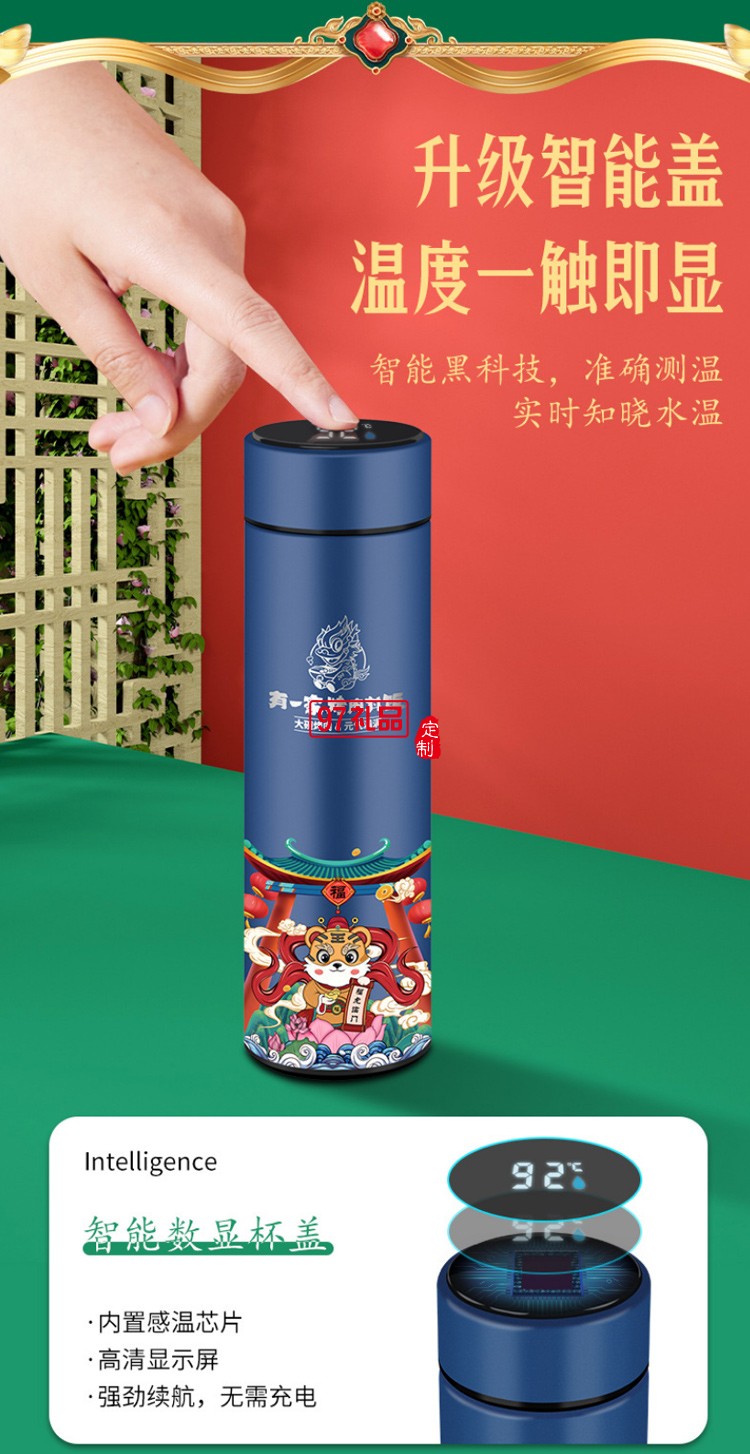 國潮商務(wù)年會禮品虎年套裝