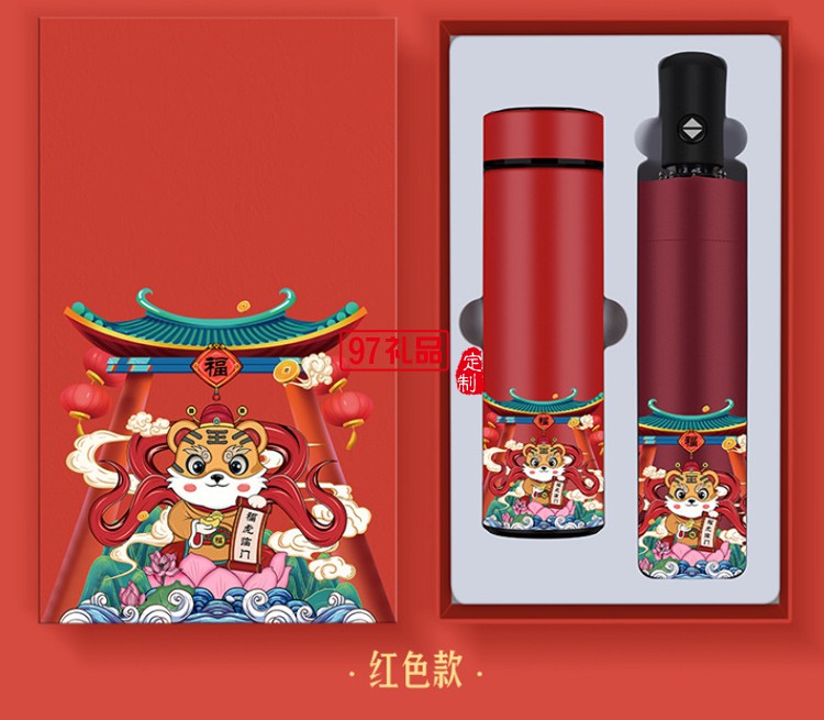 國潮商務(wù)年會禮品虎年套裝