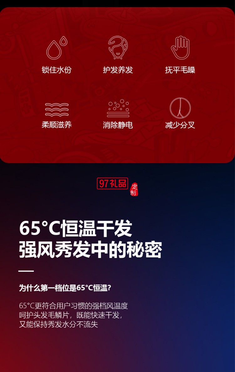 Apiyoo負離子吹風(fēng)機SUP