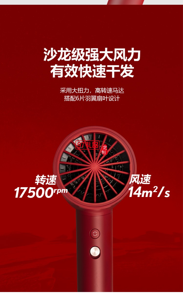 Apiyoo負離子吹風(fēng)機SUP