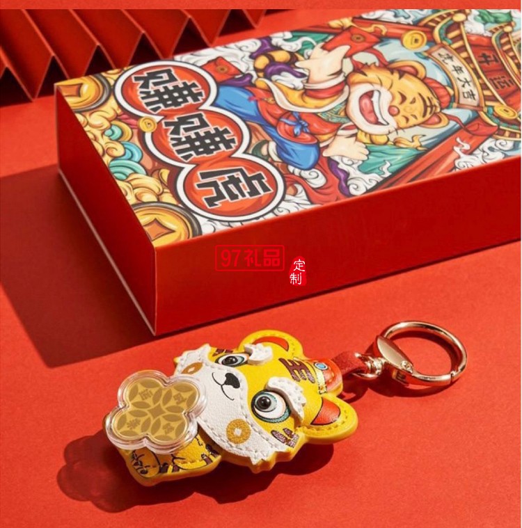 2022虎年真金時來運轉(zhuǎn)賺賺虎鑰匙扣配件包包掛件掛飾車掛禮品批發(fā)