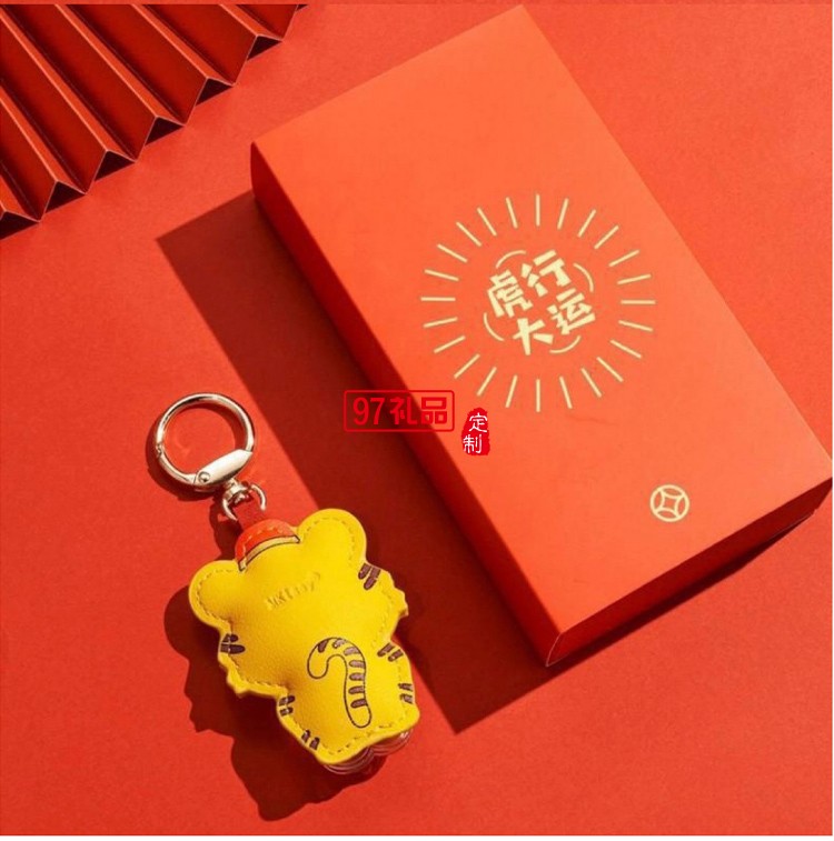 2022虎年真金時來運轉(zhuǎn)賺賺虎鑰匙扣配件包包掛件掛飾車掛禮品批發(fā)