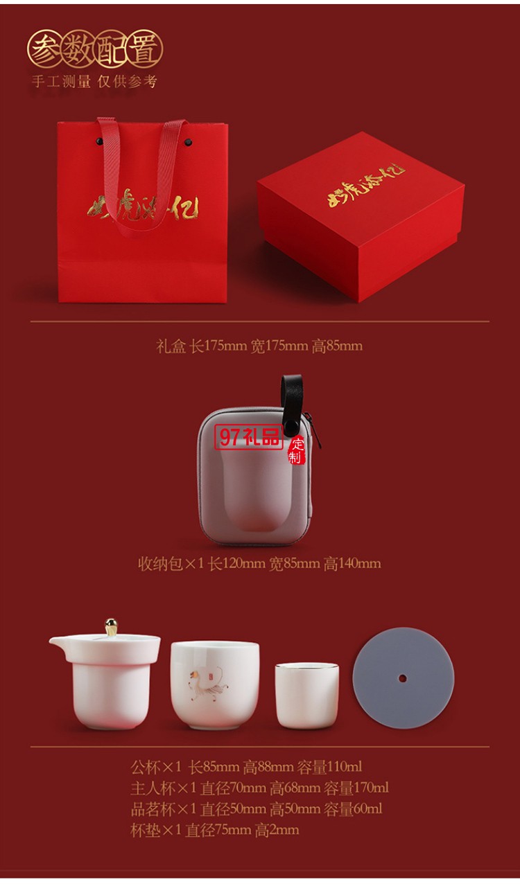 虎年開(kāi)門紅陶瓷辦公杯商務(wù)禮品套裝新年賀歲快客杯禮盒裝密封罐茶