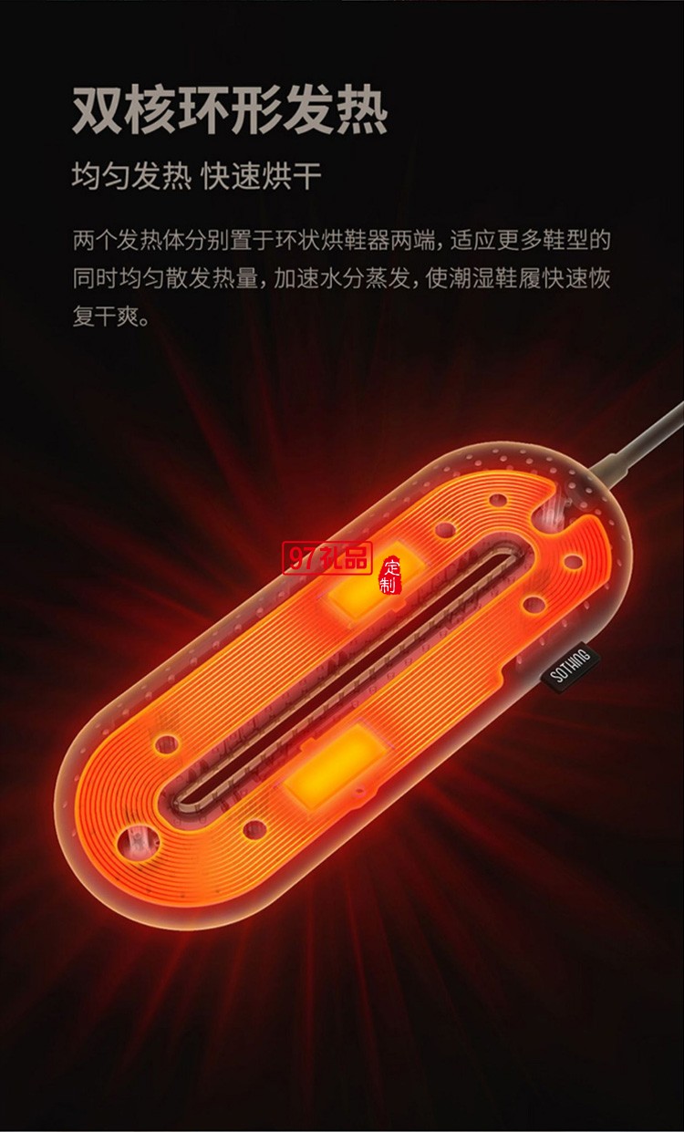 烘鞋器暖風(fēng)烘鞋機干鞋機器除臭殺菌可定時 可定制logo