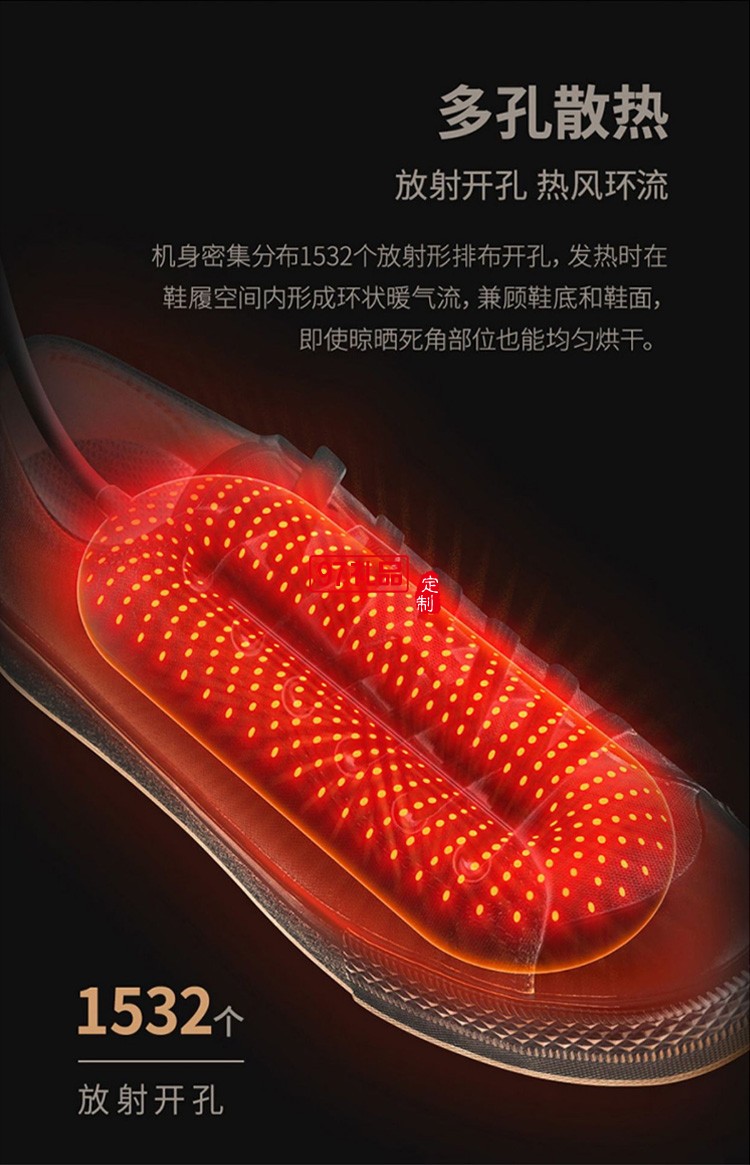 烘鞋器暖風(fēng)烘鞋機干鞋機器除臭殺菌可定時 可定制logo