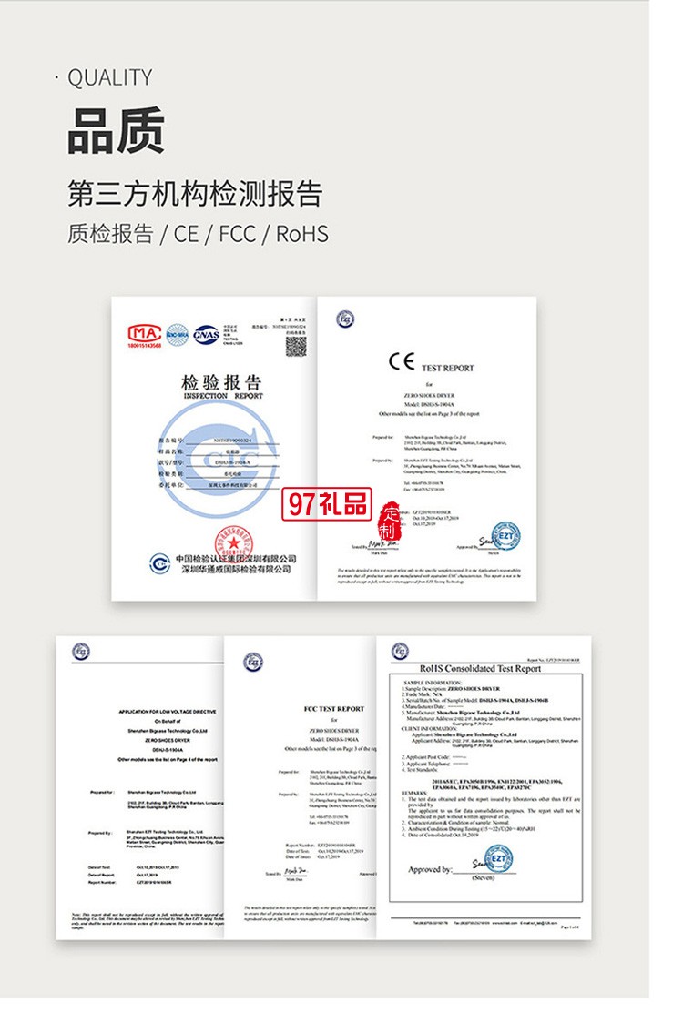 烘鞋器暖風(fēng)烘鞋機干鞋機器除臭殺菌可定時 可定制logo