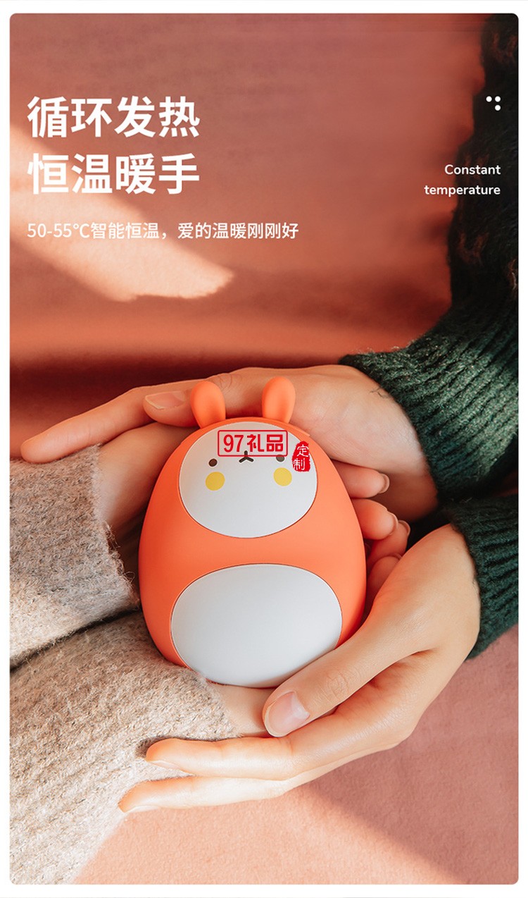 COINBIG定制 自發(fā)熱充電寶二合一便攜卡通迷你移動電源 可定制